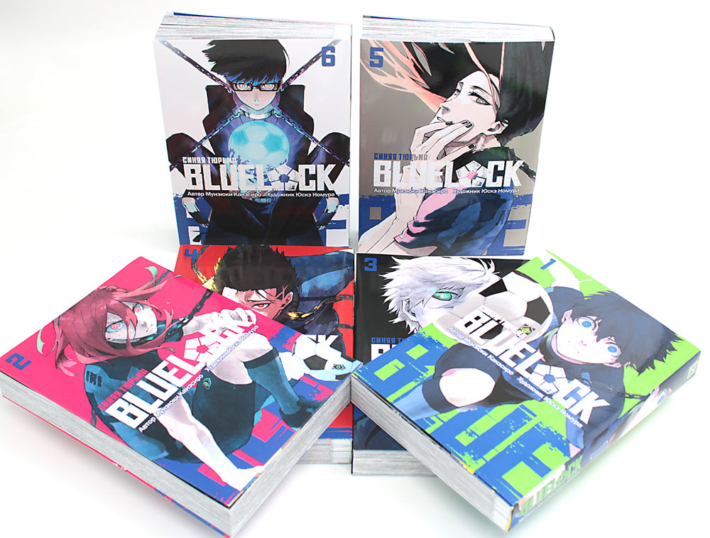 SERRURE BLEU : Синяя тюрьма. Кн. 1-6 (complexe de 6-ти книг)