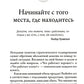 Наука выживания и процветания. Как спасти свой бизнес и увеличить прибыль
