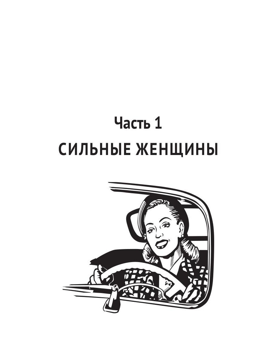 15 minutes… et c'est parti !