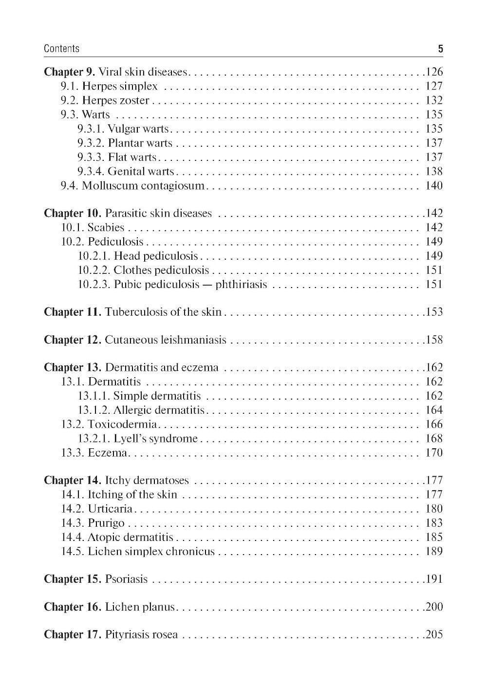 Skin and Venereal Diseases = Кожные и венерические болезни: textbook: книга на англ.яз