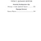 Чтение на лето. 3 cl