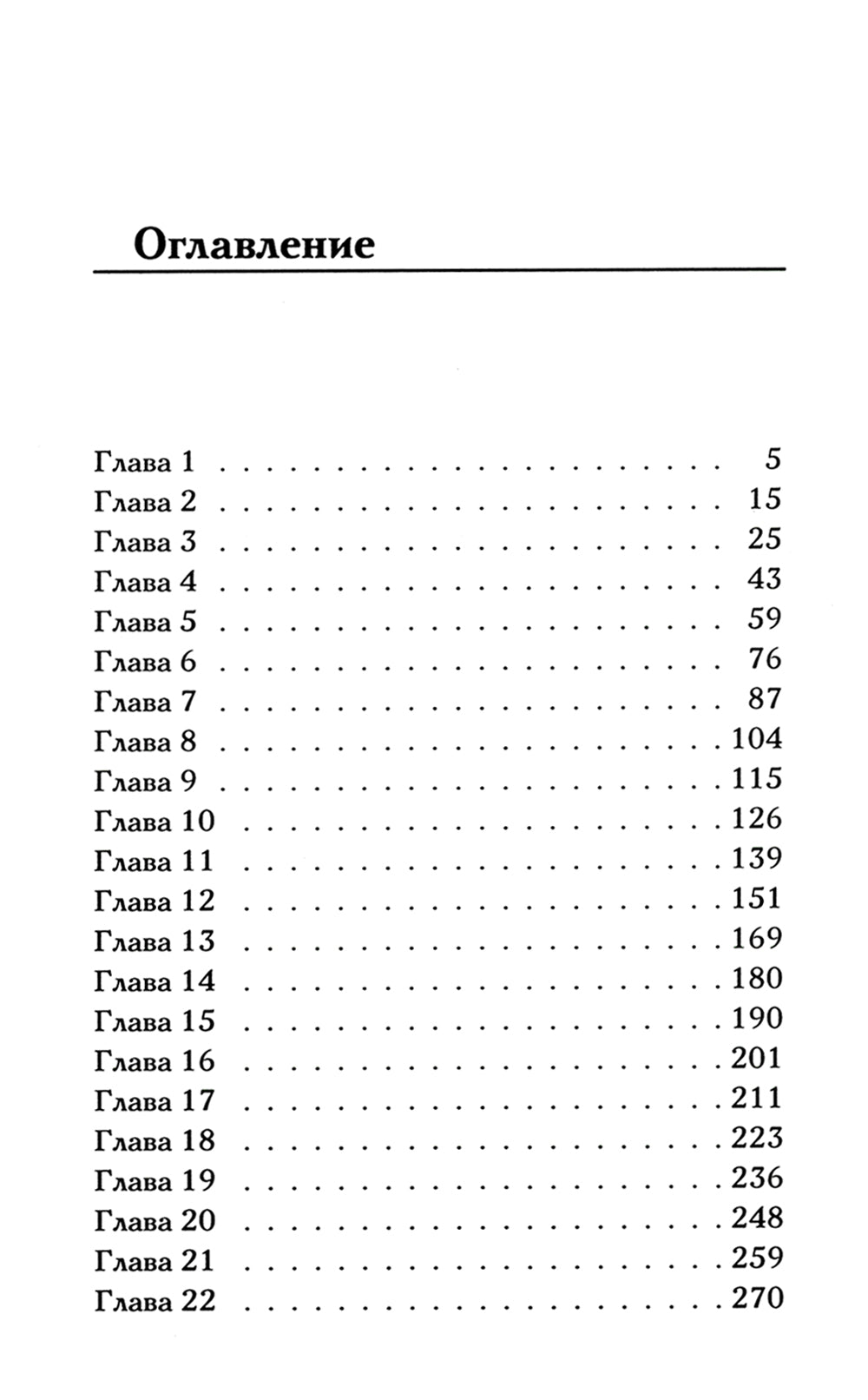 Принцип Парето