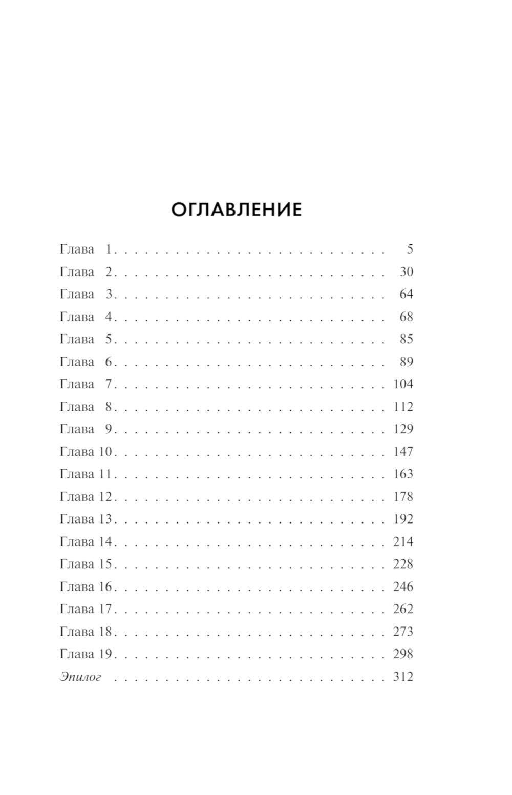 Свинцовый ценник