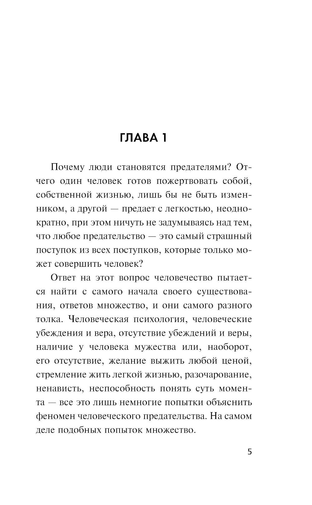 Свинцовый ценник