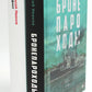 Бронепароходы; Речфлот (комплект из 2-х книг)