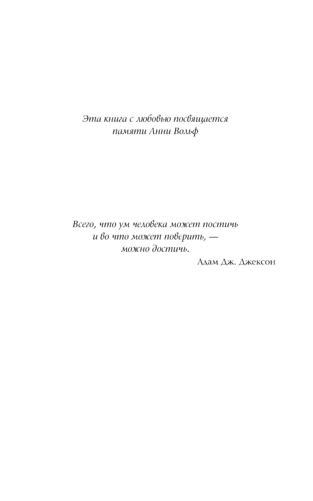 Десять секретов: Богатства, Здоровья, Любви, Счастья (комплект из 4-х книг)
