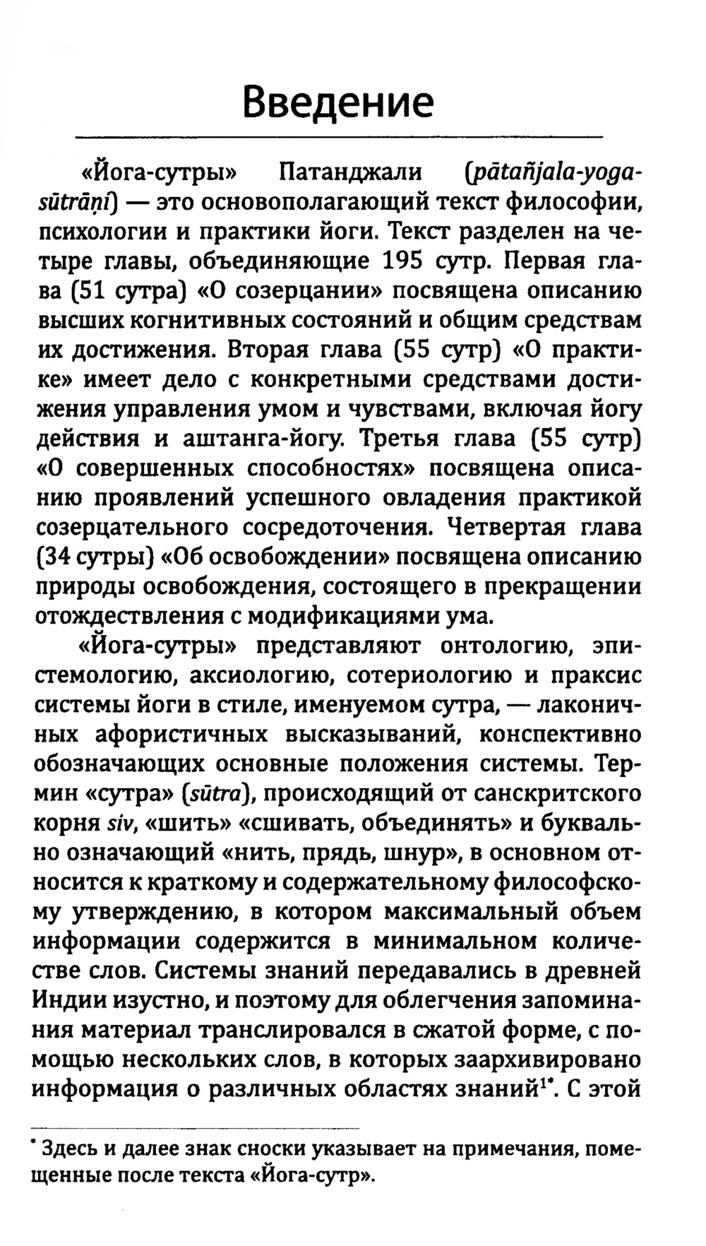 J'ai des patans. Mettez la nourriture, la nourriture et les boissons. 2-e jour