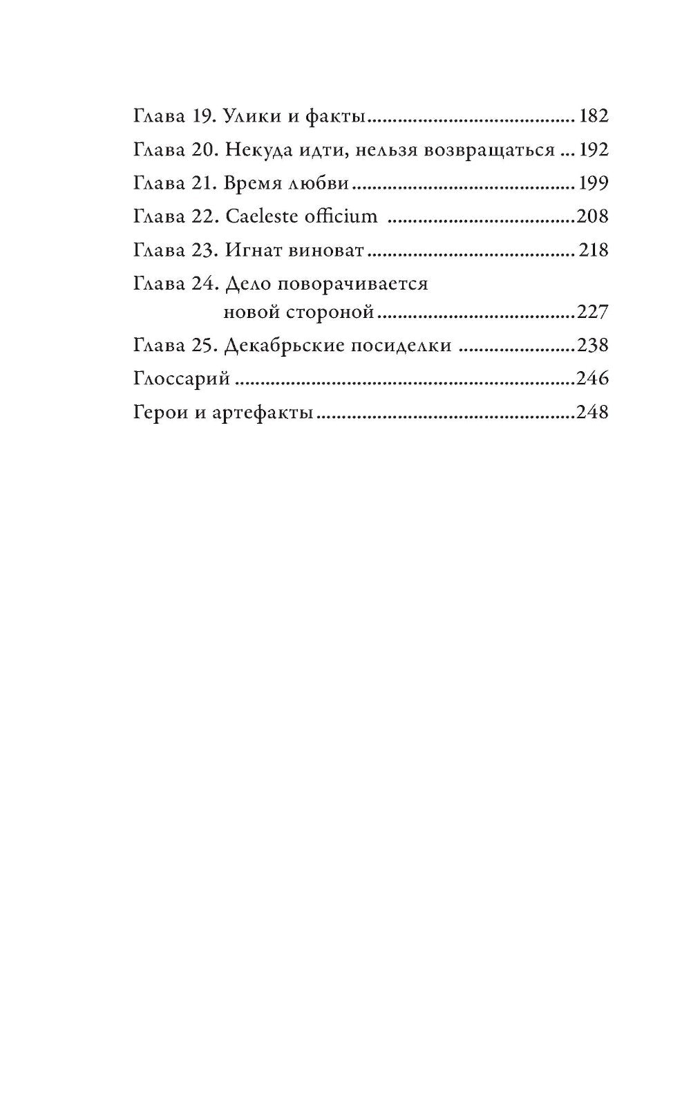 Казя теперь труп