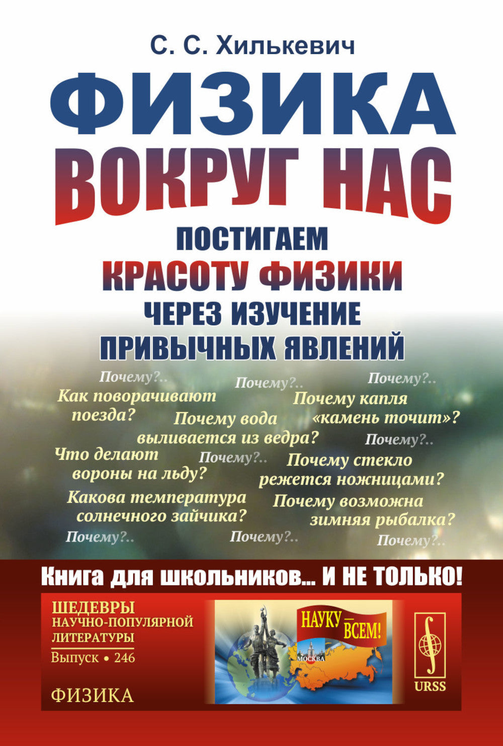 La fiche descriptive est la suivante : Afficher les détails de la fiche descriptive pour une utilisation temporaire