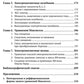 Électromagnétisme dans les installations de physiothérapie