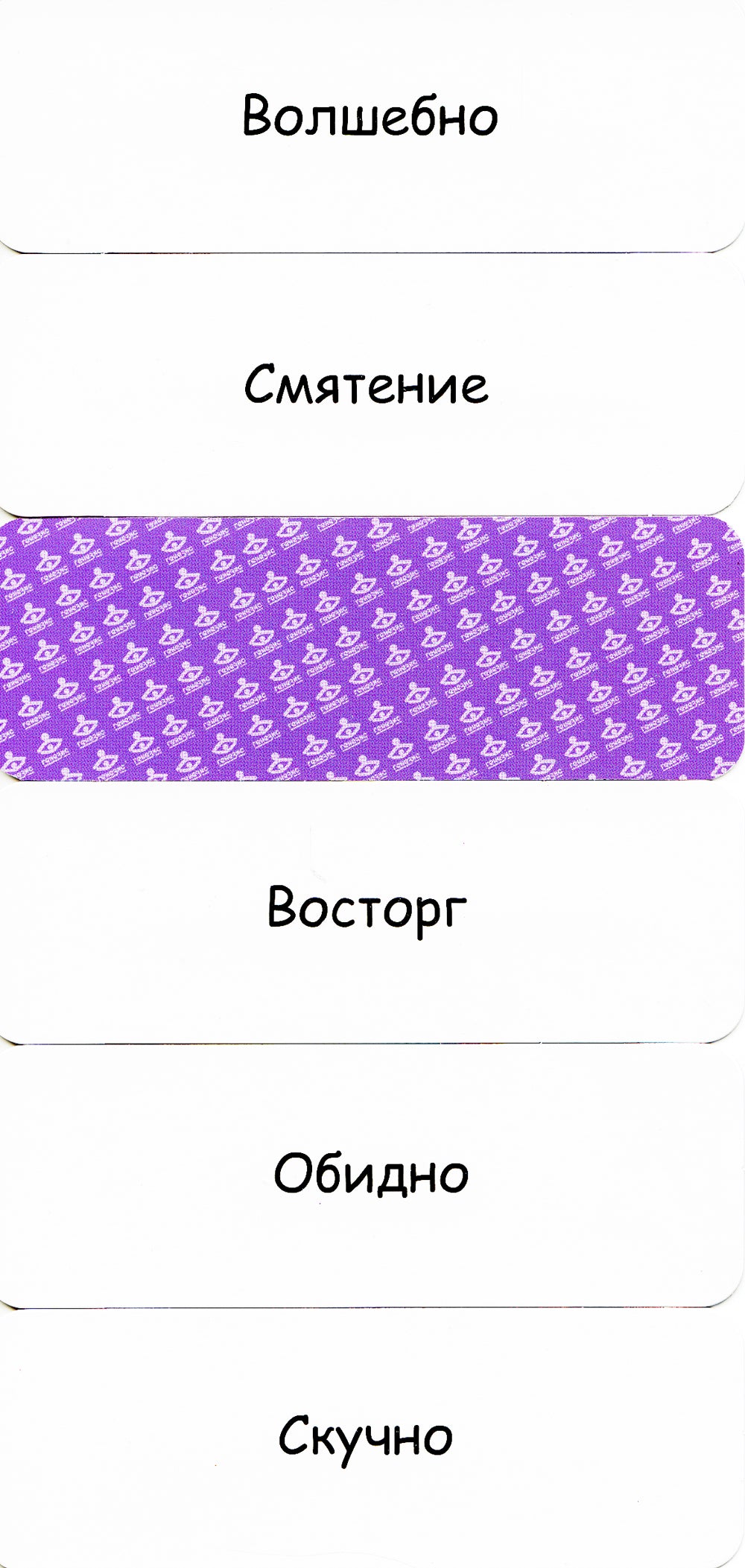 C'est le programme du son. métaphore pour les enfants