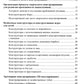 Copie de projets spécifiques : construction créative avec des projets spécifiques : méthodes de travail