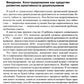 Copie de projets spécifiques : construction créative avec des projets spécifiques : méthodes de travail
