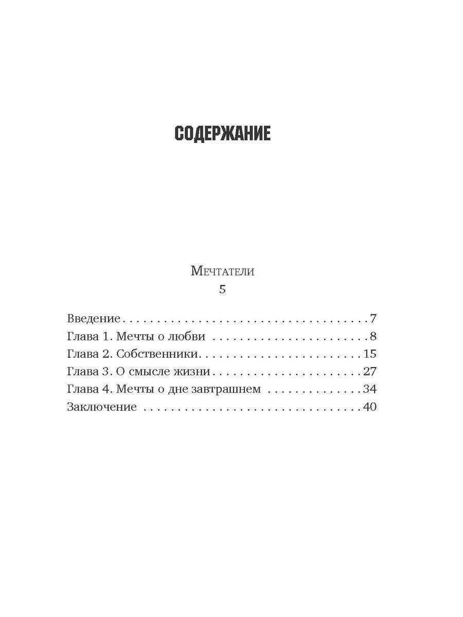 Петроградка