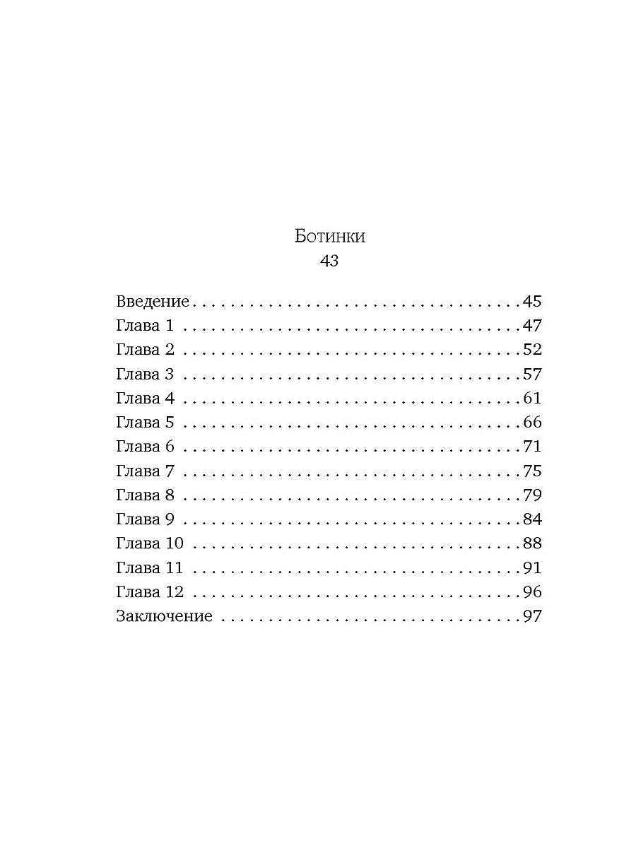 Петроградка