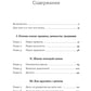 Семья что надо; Общение с пожилыми родителями (комплект из 2-х книг)