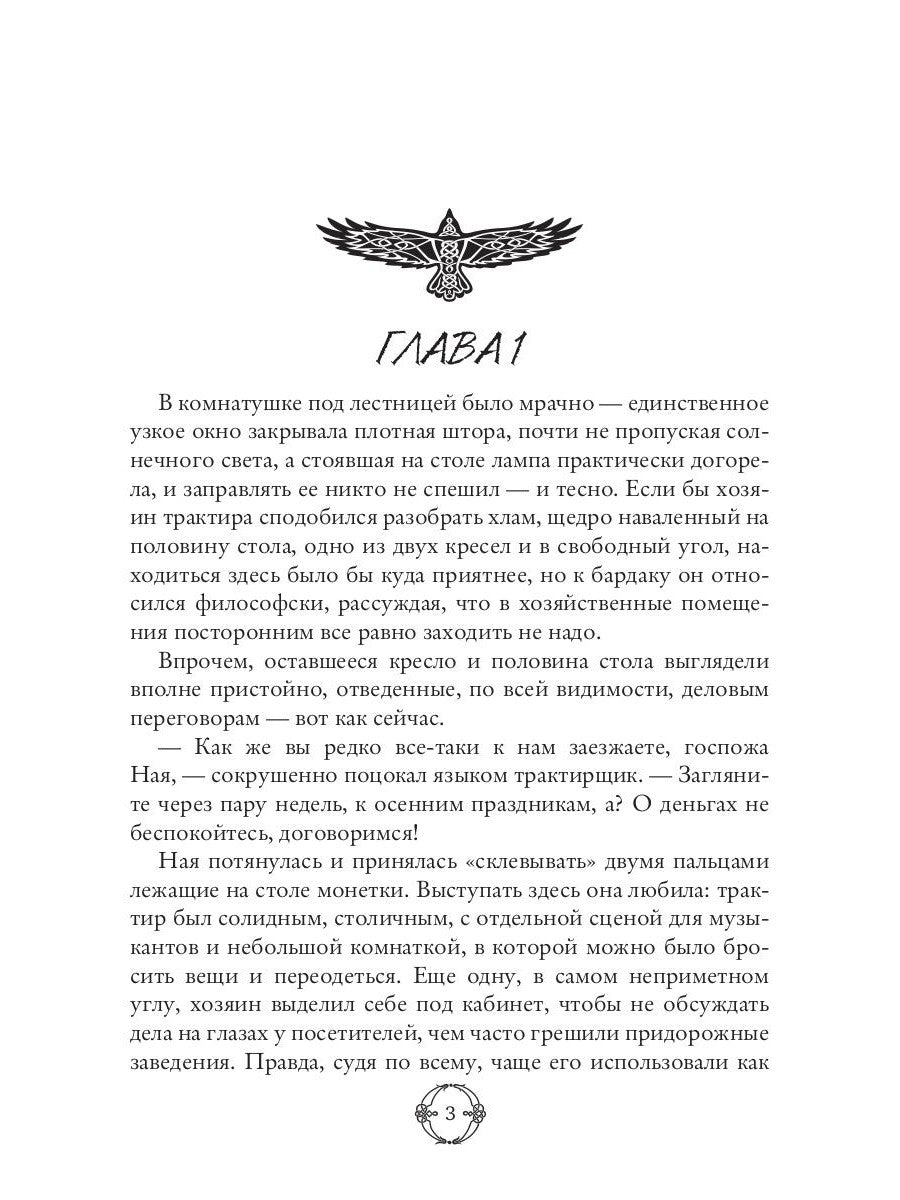 Время долга