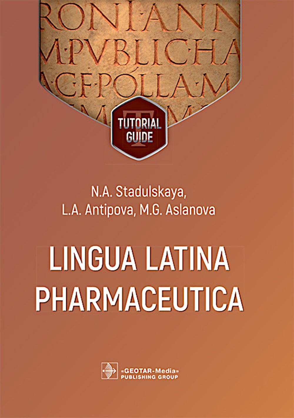 Lingua Latina Pharmaceutica : guide tutoriel = Латинский язык для фармацевтов