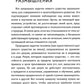 Размышления на каждый день. "Имей мужество пользоваться собственным умом"