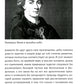 Размышления на каждый день. "Имей мужество пользоваться собственным умом"