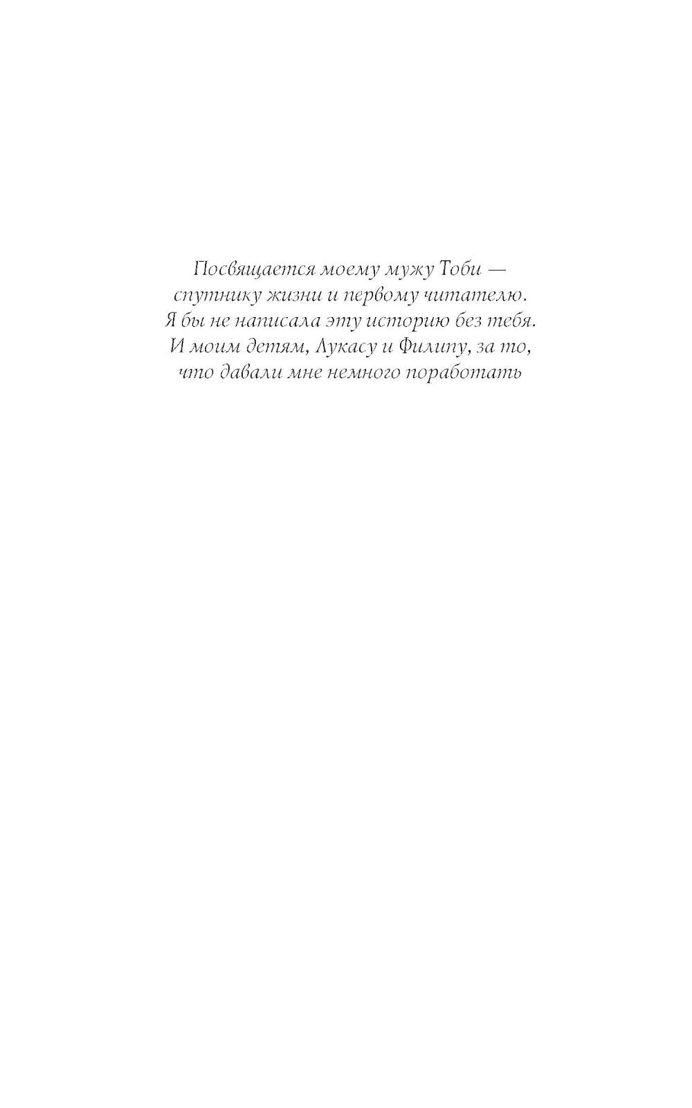 Дочь Лунной богини