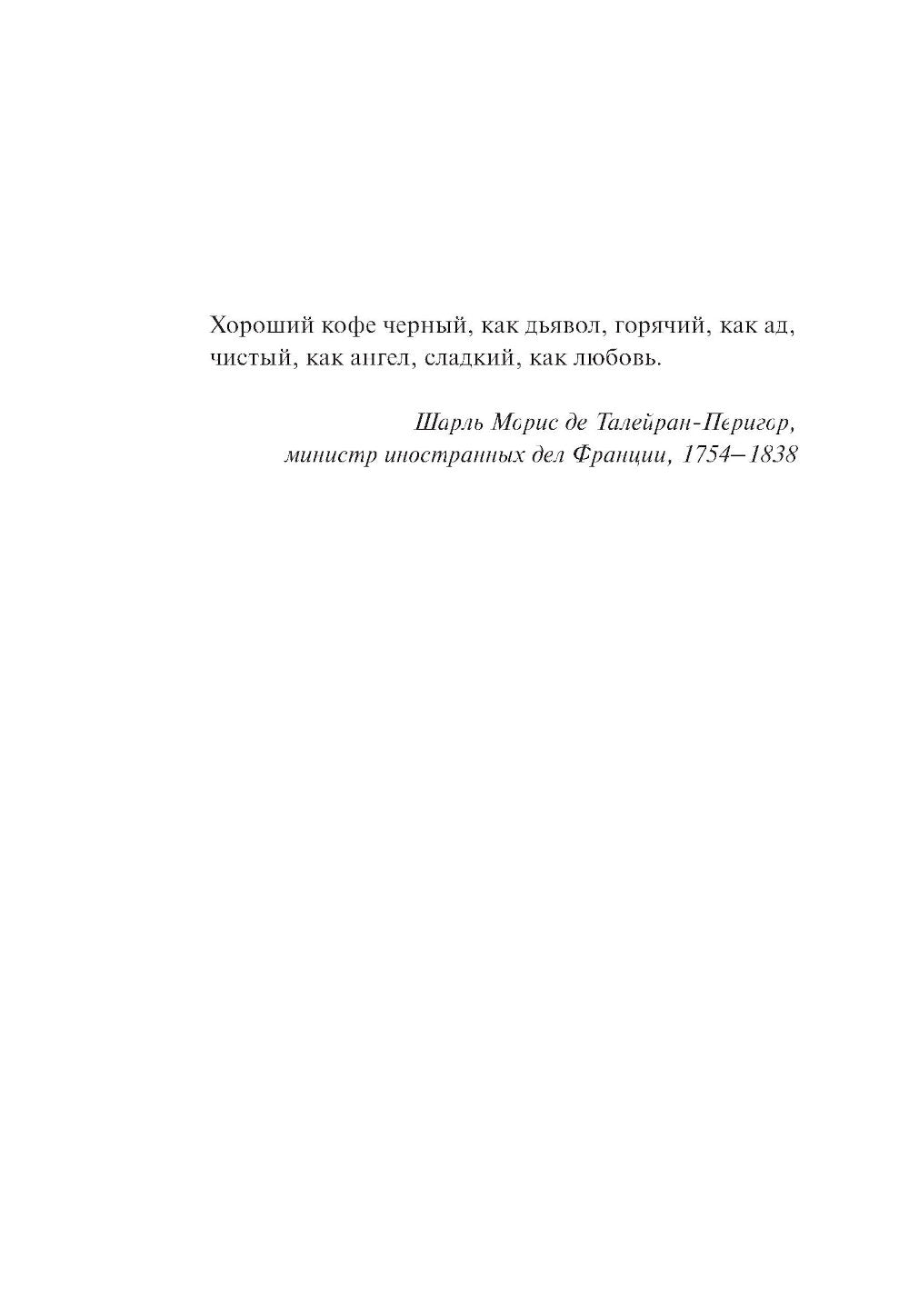 Тайны овощей в Киото. Т. 1