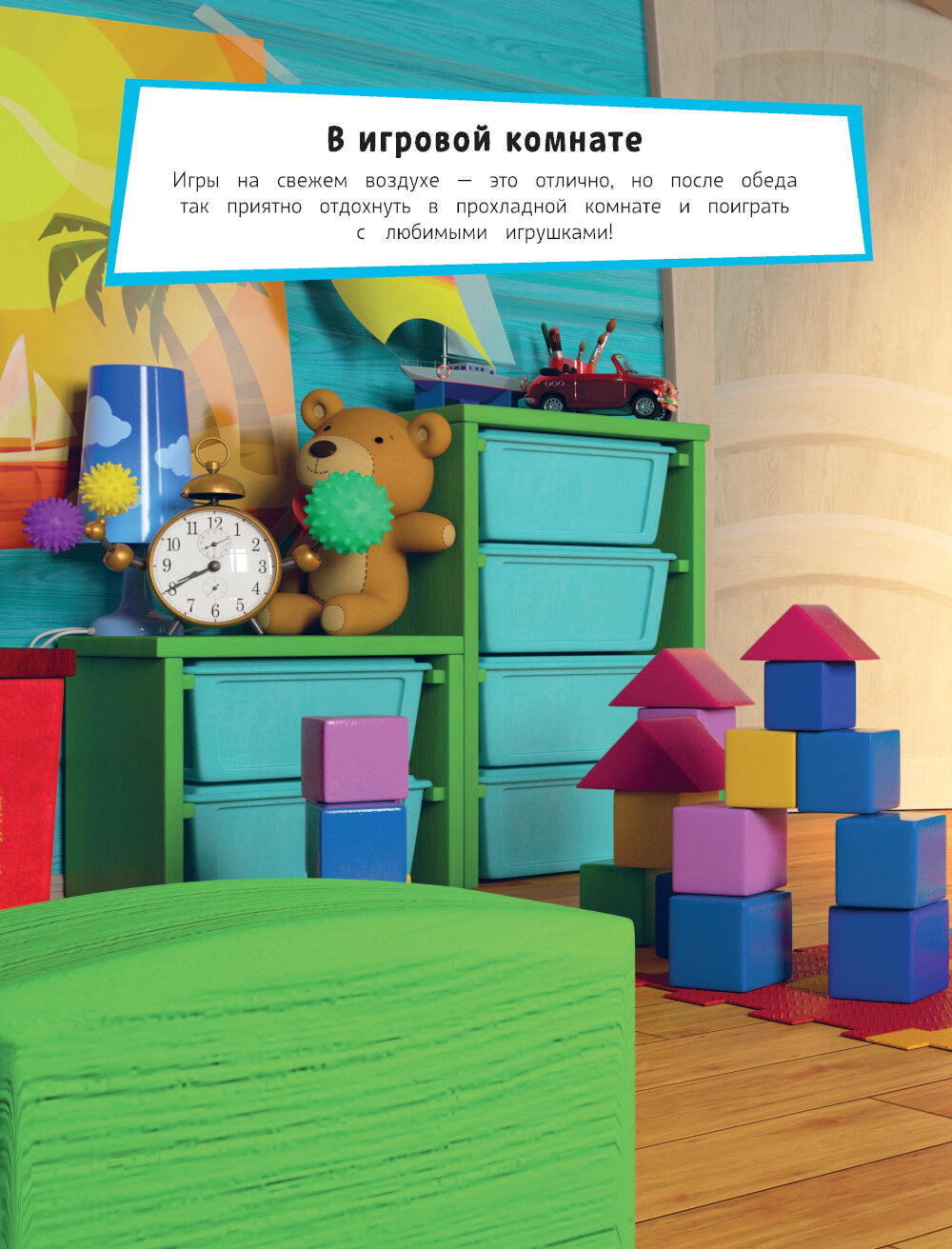 Барбоскины. Вместе веселее! Книга постеров с наклейками