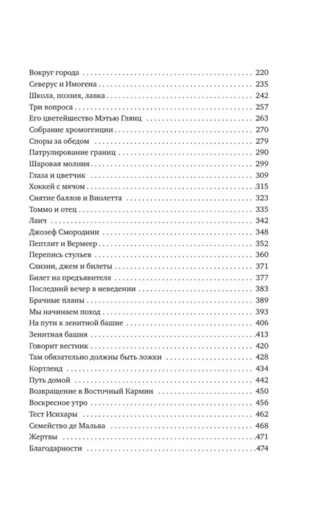 Оттенки серого