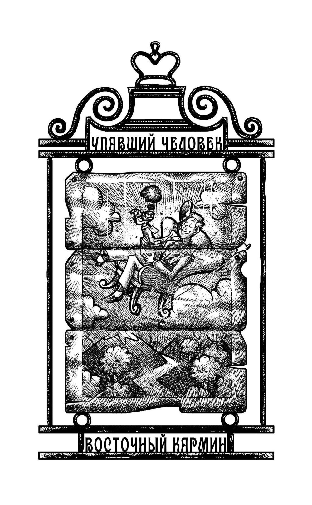 Оттенки серого