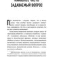 Идеальное убийство. 6 спорных дел, где ни один из подозреваемых так и не признал свою вину