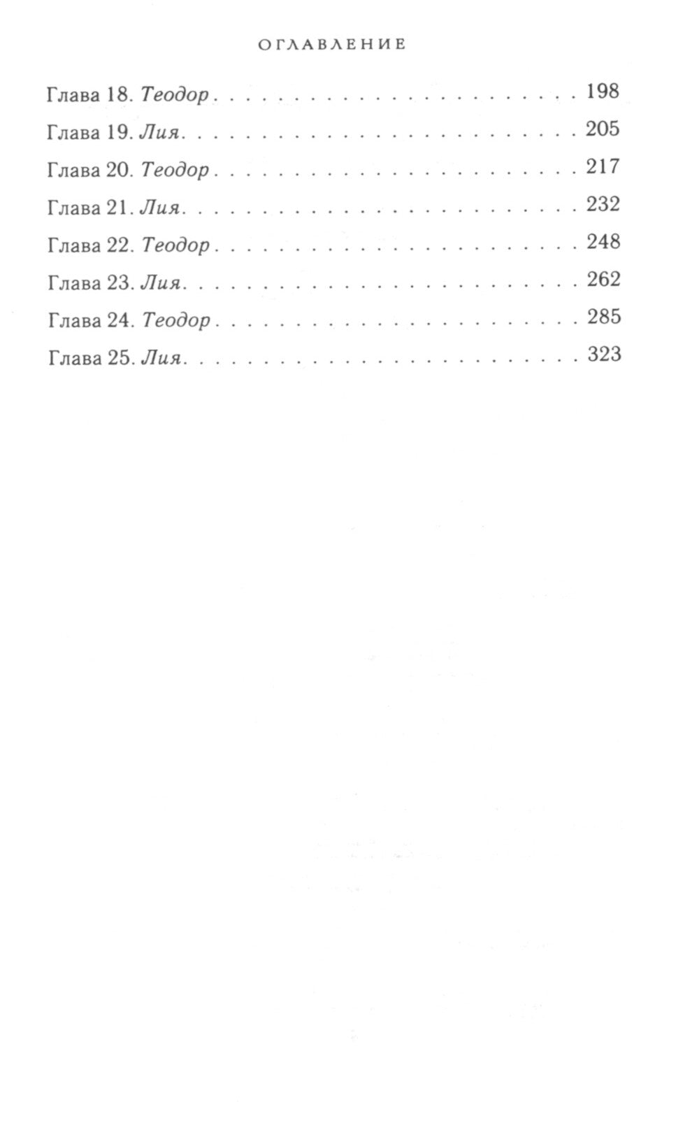 Теорема сводных