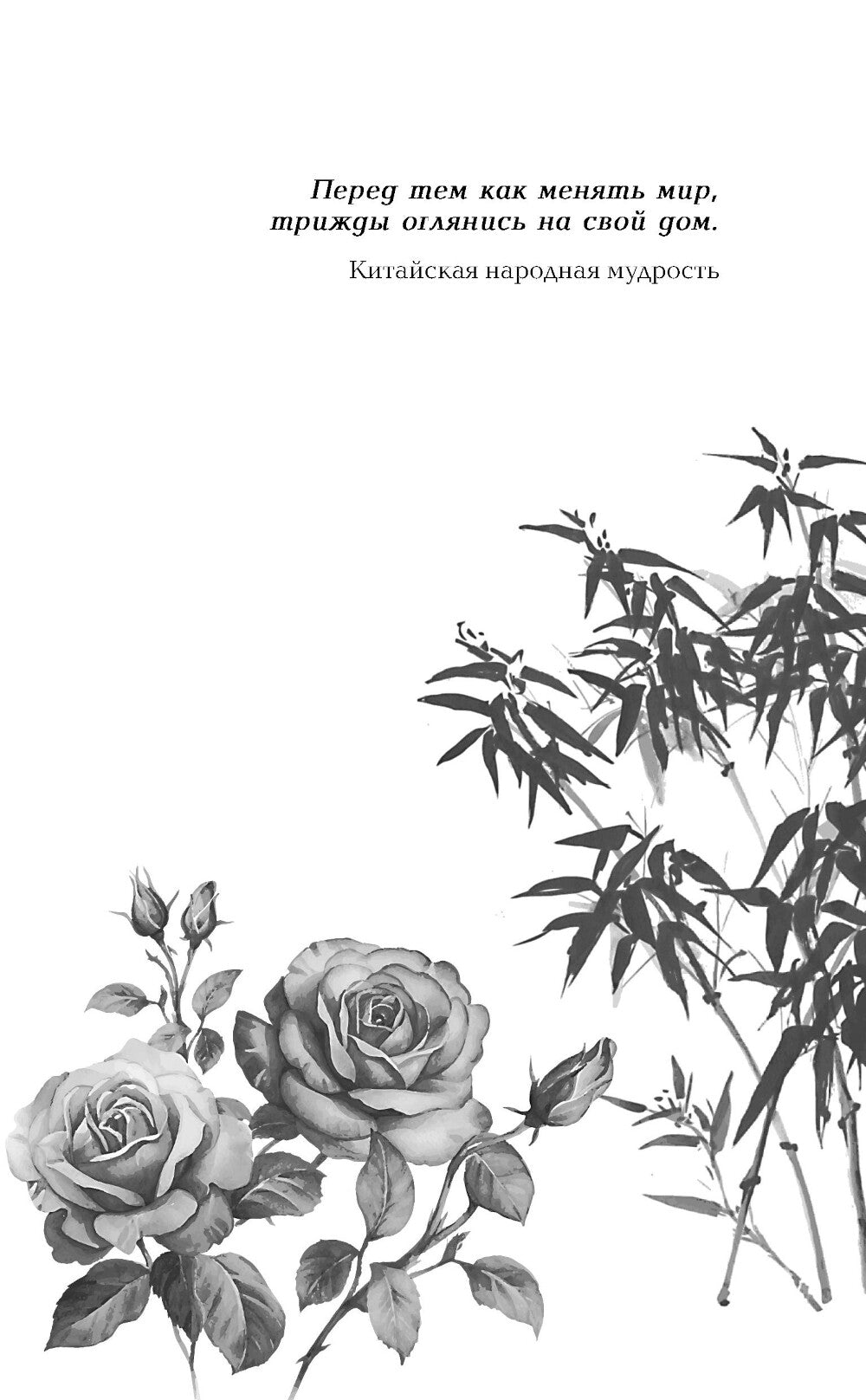 Небесное чудовище