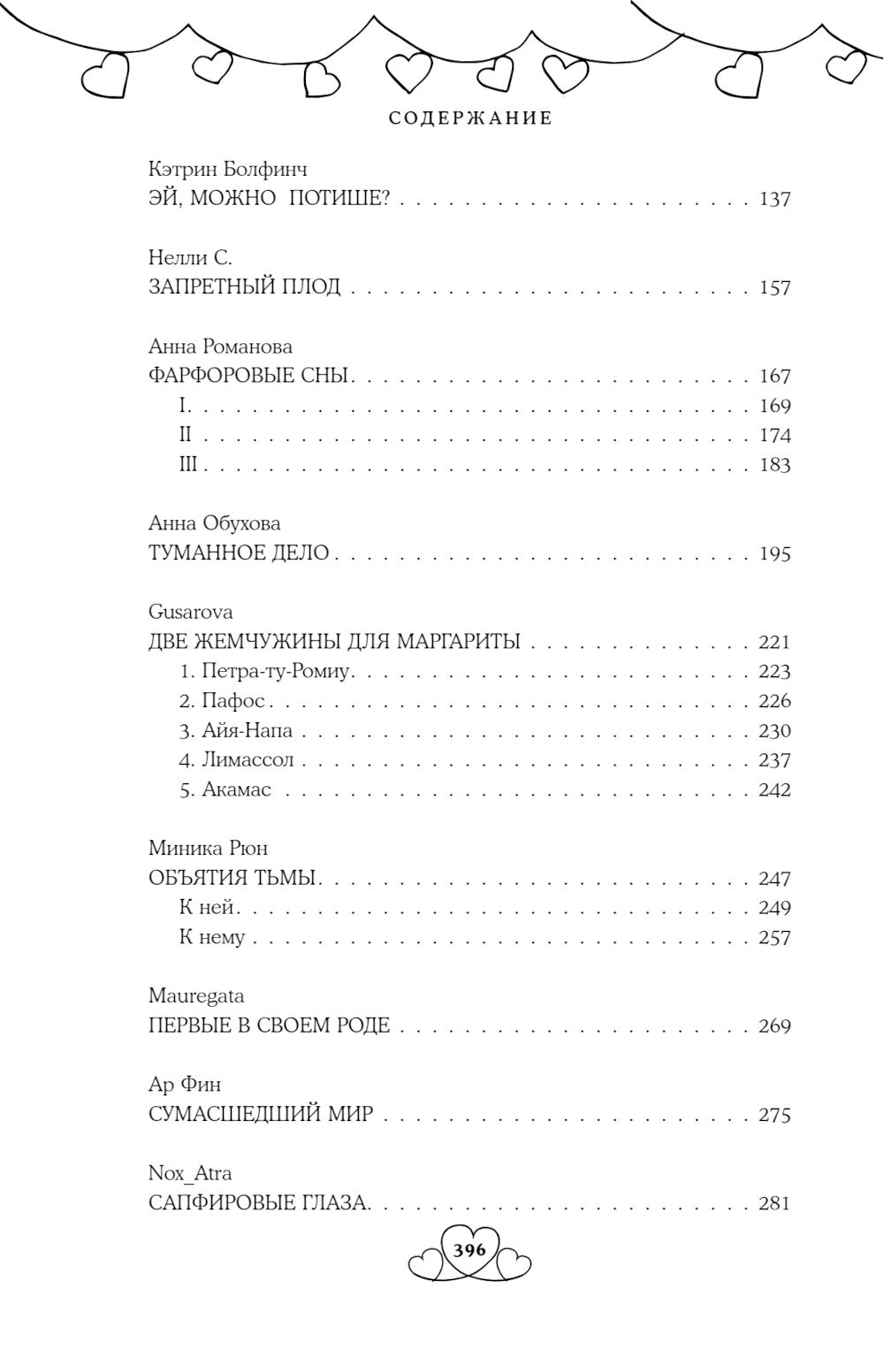 SOULMATE AU (Родственные души)