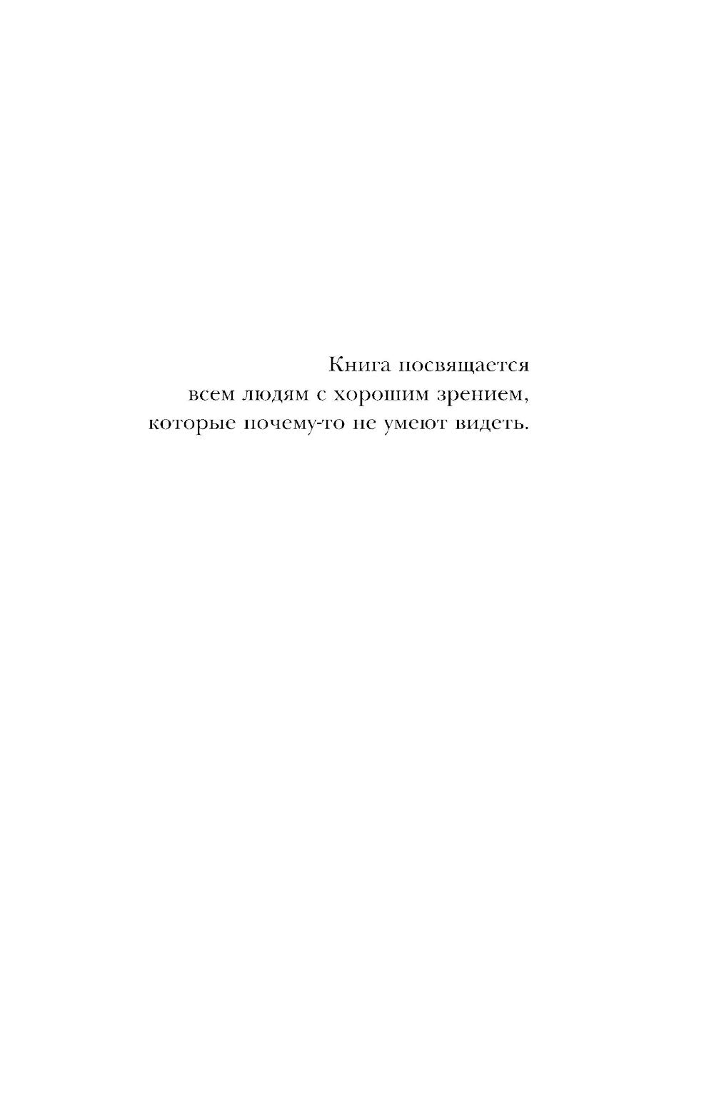 Язык телодвижений в любви