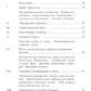 Гермес Трисмегист. Изумрудная скрижаль и герметический свод. Египетский первоначальный гнозис. 2-е изд