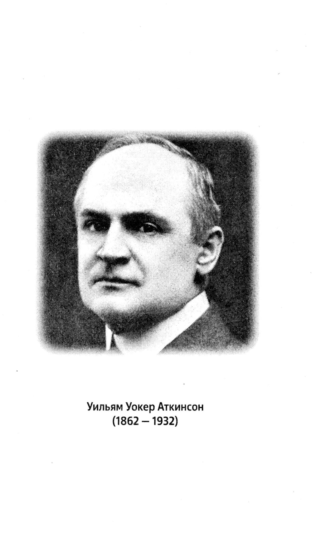 Бхагавад-гита. Послание Учителя