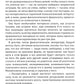 Метод "Ключ" Хасая Алиева. Синхрогимнастика. От мечты к творчеству