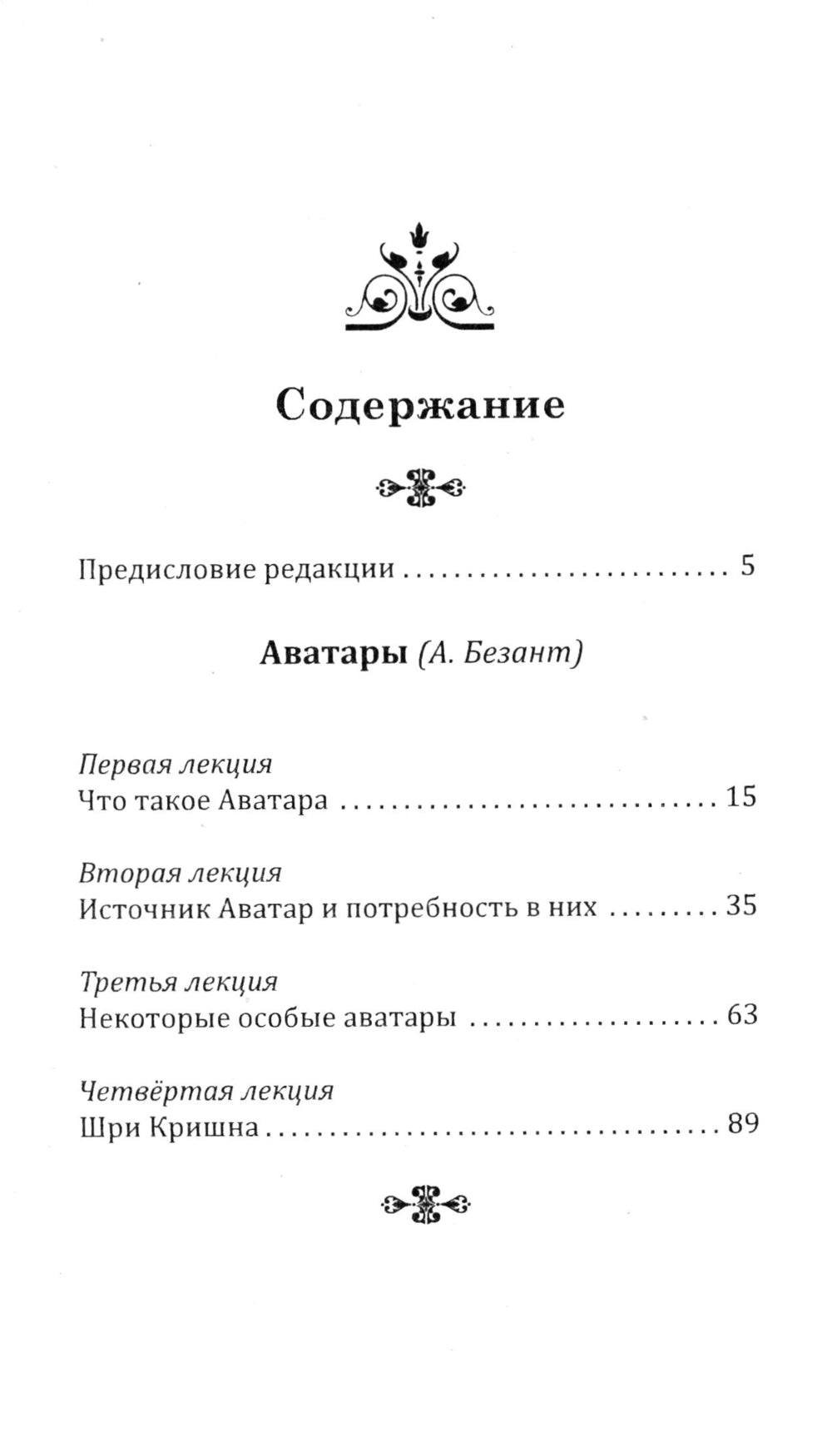 За пределами человеческой эволюции