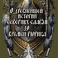 Dans l'histoire ancienne de plusieurs slaves de la reine Victoria, et de l'histoire de la reine et de son ami