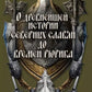 Dans l'histoire ancienne de plusieurs slaves de la reine Victoria, et de l'histoire de la reine et de son ami