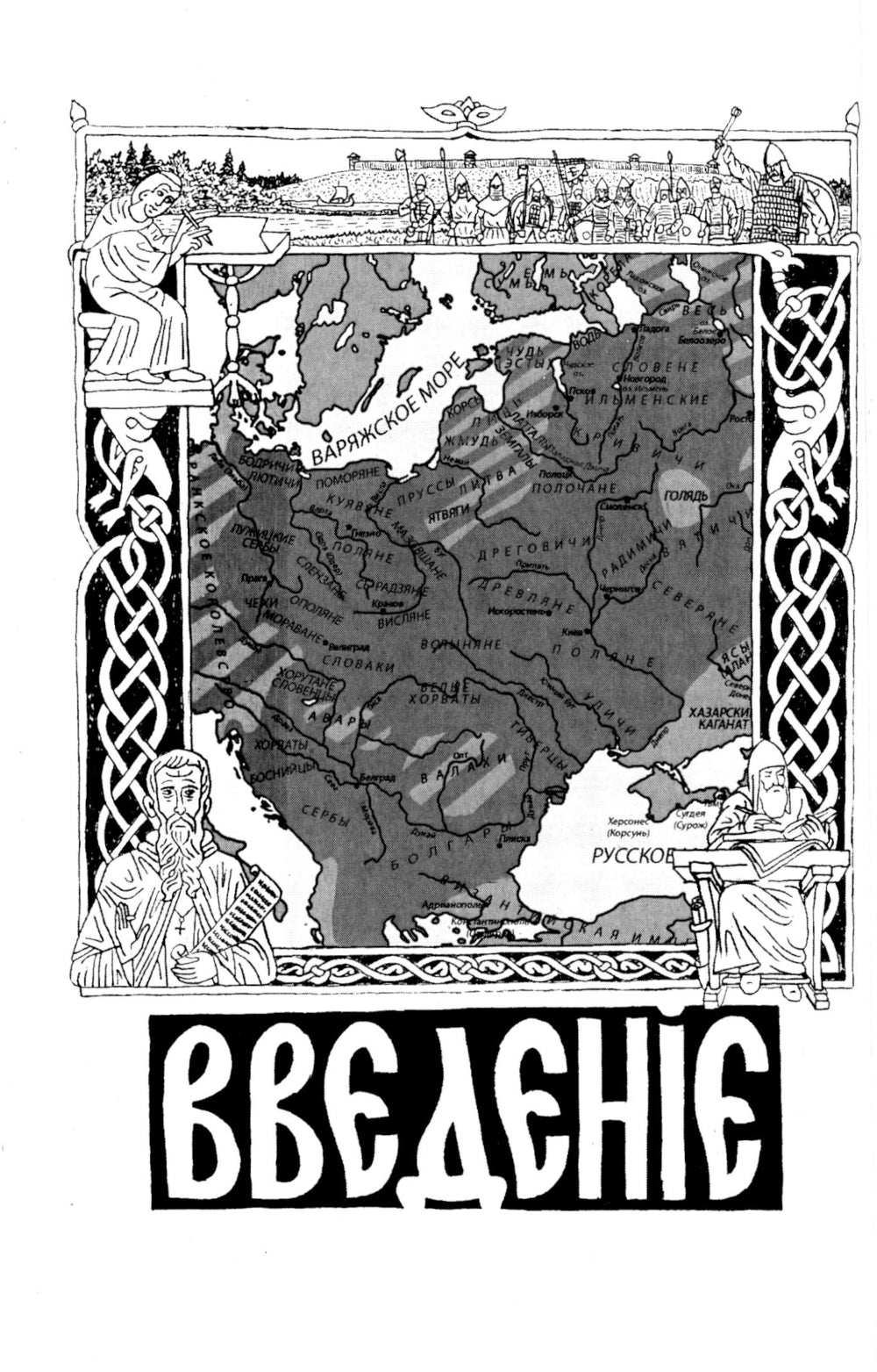 Dans l'histoire ancienne de plusieurs slaves de la reine Victoria, et de l'histoire de la reine et de son ami