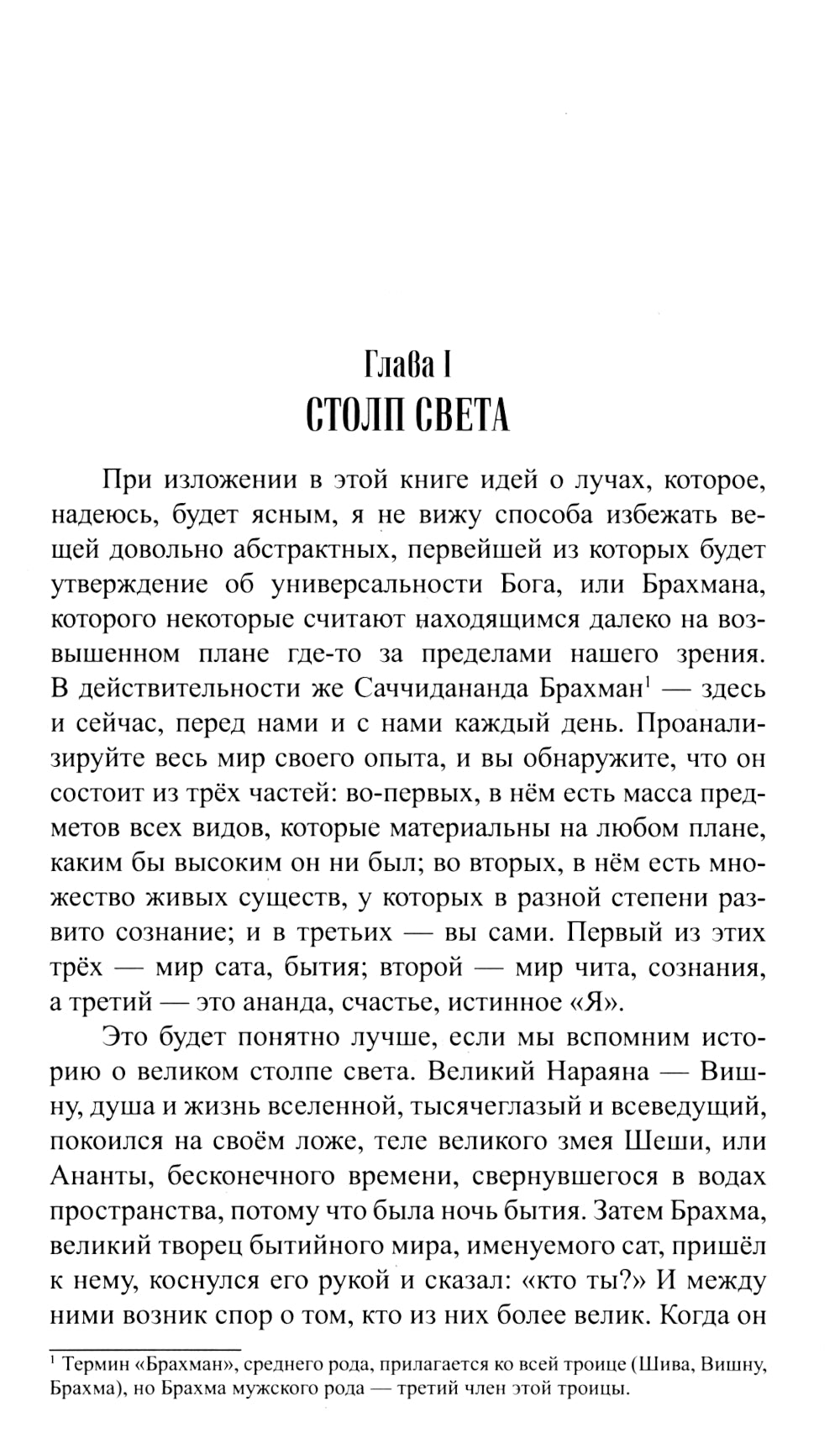 Как определить характер. Типы и принципы. 2-е изд.