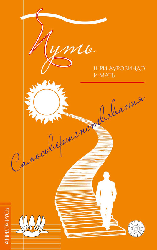 Путь самос появится