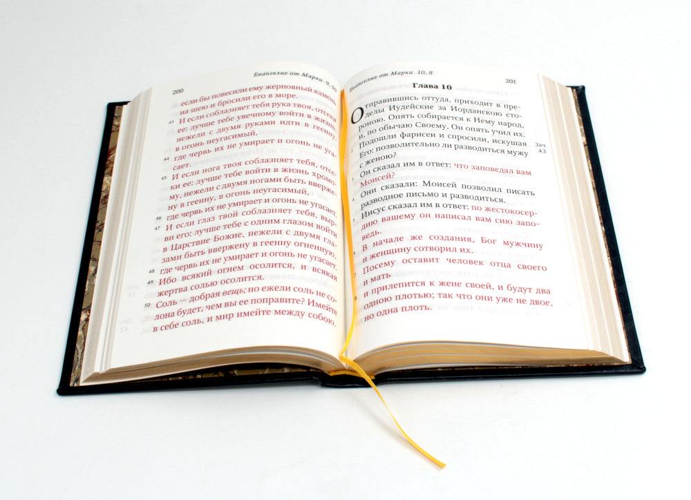 Святое Евангелие с выделенными словами Спасителя красным цветом (кожа, золот.тиснение)(синий)
