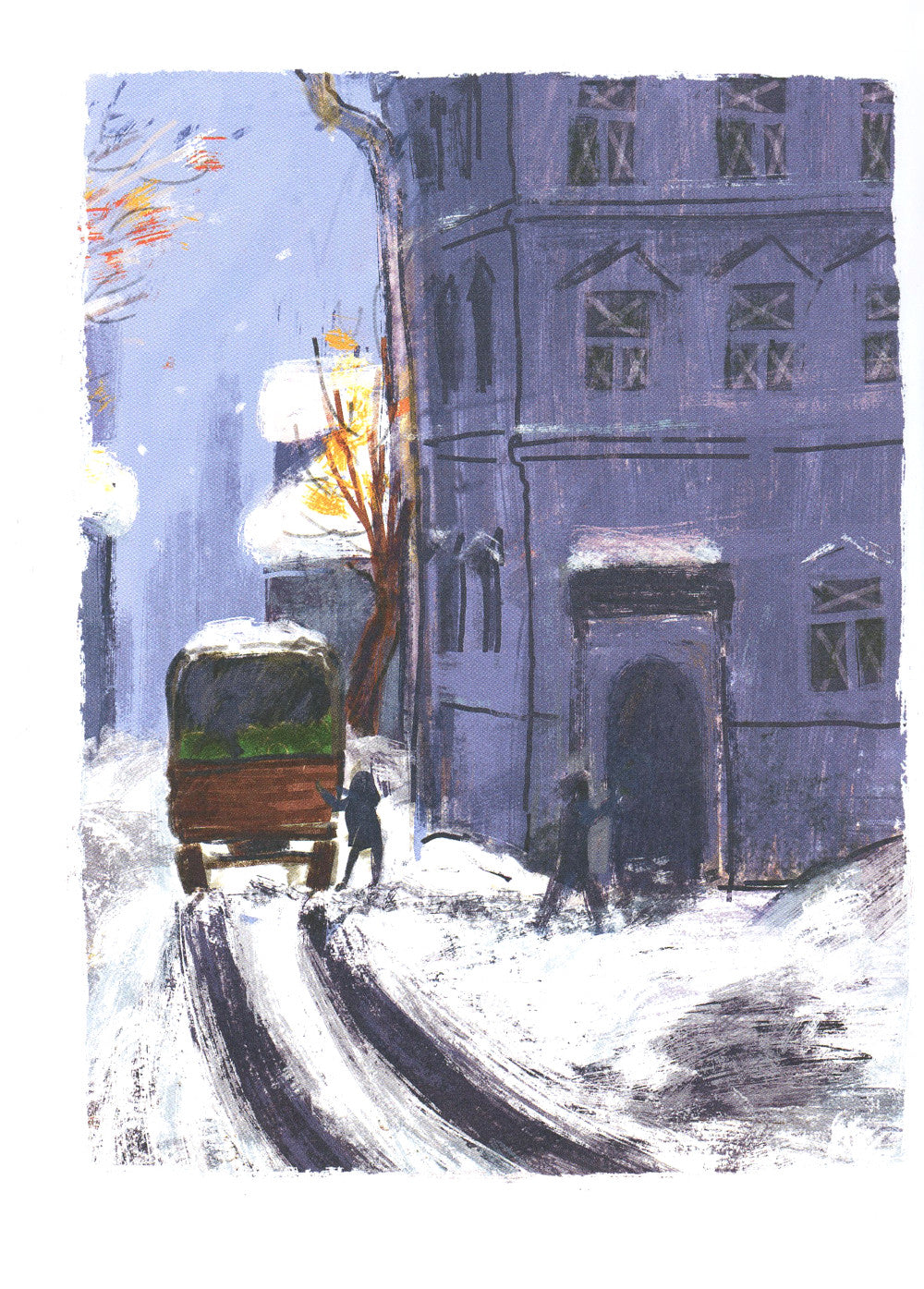 Заколдованная буква