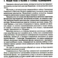 Древняя Русь: Сказания. Былины. Летописи. 3-е изд