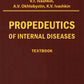 Propedeutics of internal diseases: textbook: на англ.яз