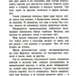 Хозяин Летающего острова: фантастическая повесть