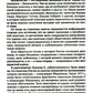 От человекообразия к человечности… Подальше от фрейдизма…