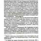 От человекообразия к человечности… Подальше от фрейдизма…